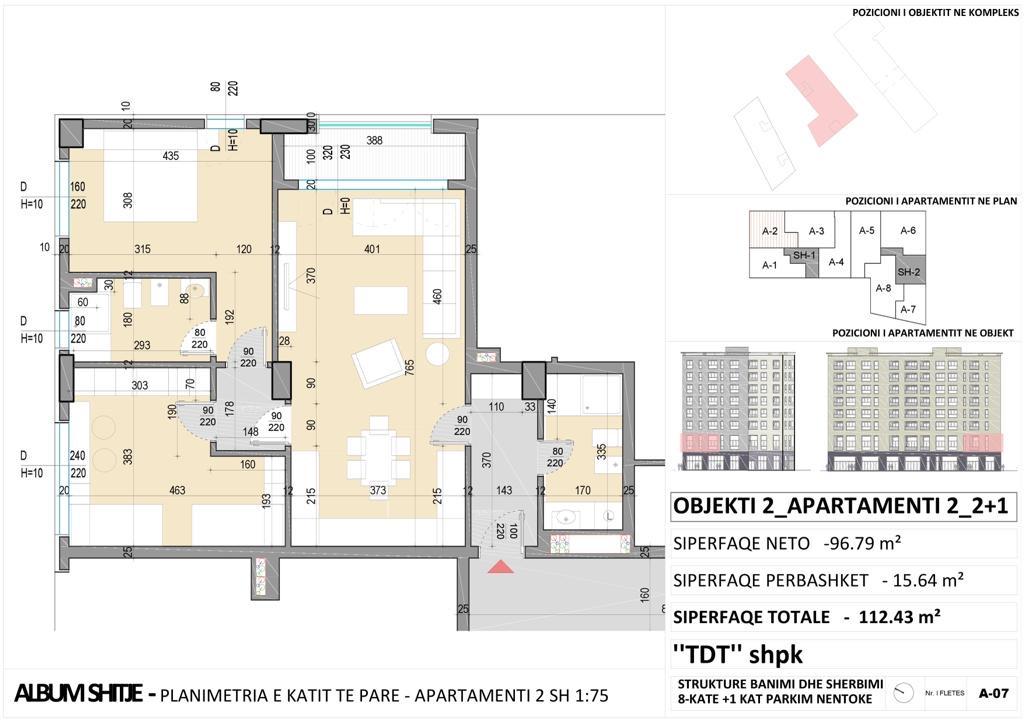 Connected unit 2